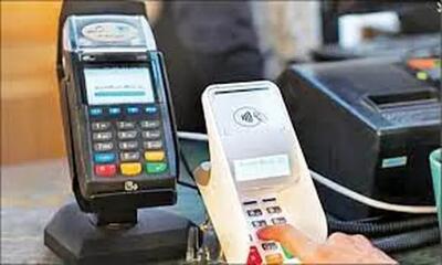 شرایط کارت به کارت تغیر کرد