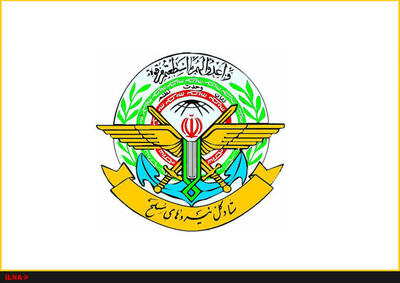 خبر فوری؛ اعلام آماده‌باش ستاد کل نیروهای مسلح