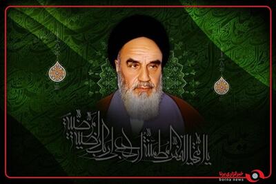 میراث مکتوب امام راحل