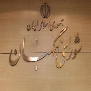 امام خمینی (ره) همواره بر اهمیت حفظ عزت ملی و اراده مردم تأکید می‌کردند