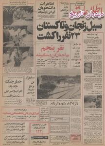 ۱۰۰ هزار تن برنج از آمریکا خریداری شد