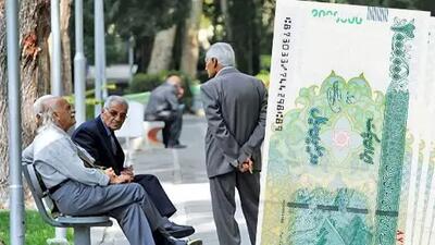 واریز معوقات بازنشستگان در خرداد؛ چه زمانی انجام می‌شود؟