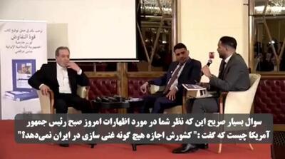 ببینید؛ جمله عراقچی در لبنان که باعث تشویق وی توسط حضار شد