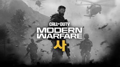 جزئیات جدیدی از داستان Call of Duty 2026 فاش شد - گیمفا