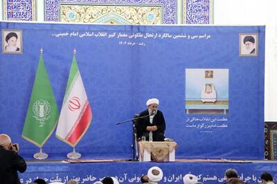امام در سه سال پایانی عمر بابرکت خودشان سه کار مهم را انجام دادند
