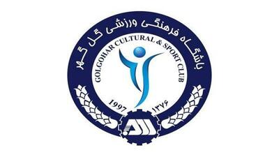 دو ملی پوش گل‌گهر با هیچ تیمی توافق نکردند