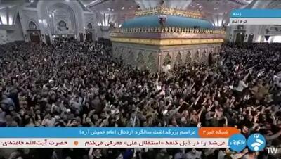 ابراز احساسات مردم در پایان سخنرانی رهبر انقلاب در حرم امام خمینی (ره)