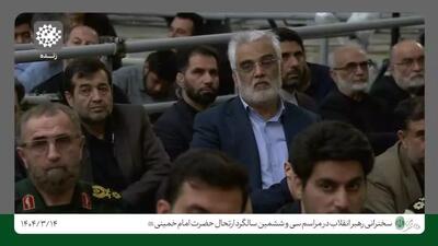 رهبر انقلاب: غنی‌سازی اورانیوم کلید مسئله هسته‌ای است، دشمنان هم روی غنی‌سازی دست گذاشته‌اند