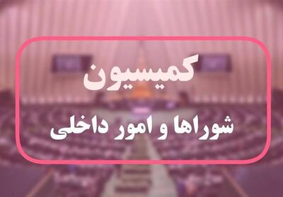 طرح مجلس برای ساماندهی تشکل‌های مردم نهاد