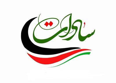 پویش سراسری«سلام بر سادات»با محوریت تکریم نسل پیامبر (ص) برگزار می‌شود