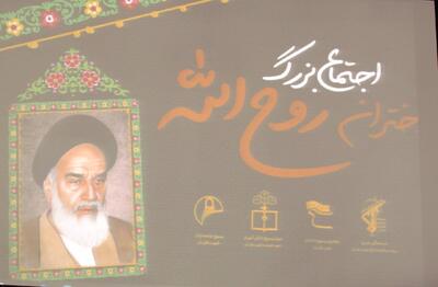 سومین اجتماع دختران روح‌الله در بندر دیر برگزار شد