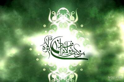 اندیشه امام خمینی (ره) ریشه در فرهنگ غدیر دارد