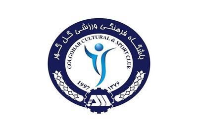 دو ملی پوش گل گهر با هیچ تیمی توافق نکرده اند؛ فقط اخباری جدا شده است - پارس فوتبال