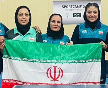 بازی‌های جهانی ورزش کارگران| تیم تنیس روی میز بانوان ایران طلایی شدند - پارس فوتبال
