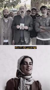 فیلم / بازیگر سرشناس در جستجوی اثری از الهه حسین‌ نژاد دختر گمشده اسلامشهری