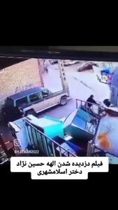 انتشار فیلم  لحظه ربوده شدن  الهه حسین‌نژاد ! / پشت پرده عجیبش را ببینید ! + ویدیو