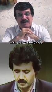 فیلم / خاطره بابک رادمنش از روزی که معین برای تست خوانندگی رفت: ساز از دستم افتاد !