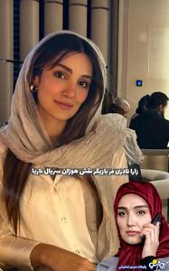 زهرا نادری فر بازیگری تازه کار با زیبایی بی حد/عکس