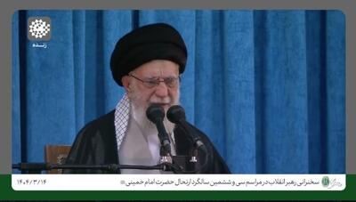 رهبر انقلاب: تنزل شدید جایگاه آمریکا در دنیا متاثر از حضور امام است | رویداد24