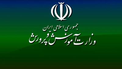 مدارس از مهر متحول می‌شوند؟ + همه چیز درباره برنامه جدید آموزش و پرورش
