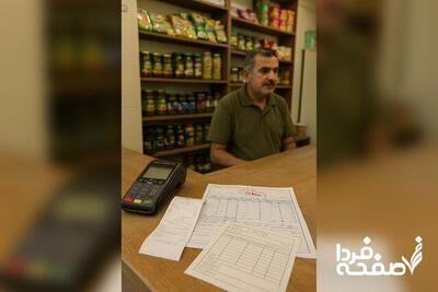 اتاق اصناف: اجرای ناگهانی قانون مالیاتی مشکلات‌ساز است
