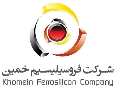 فروسیل چه وقت سود می دهد؟