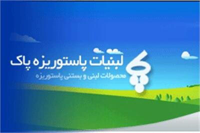 غپاک مجوز تغییر نرخ فروش محصولات گرفت