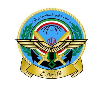 اعلام آمادگی نیروهای مسلح برای مقابله با هر تهدید