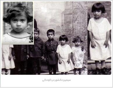 عکس | خالق «سووشون»؛ از کودکی تا لحظه مرگ