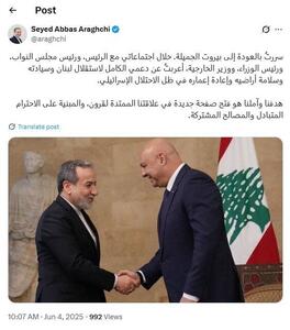 فصل نو دیپلماسی ایران و لبنان کلید خورد