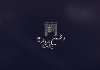 هدف دشمن از دو قطبی‌سازی نابودی انسجام است - تسنیم