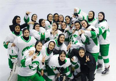 تیم هاکی روی یخ دختران ایران در آستانه قهرمانی در آسیا - تسنیم