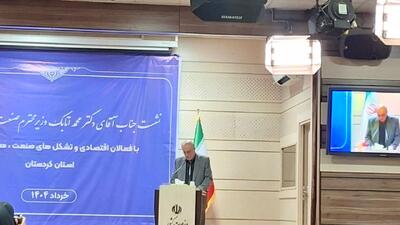 صنعت و معدن ۴۲.۵ درصد تولید ناخالص داخلی کردستان را دارد