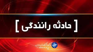 ۹ کشته در حادثه‌های رانندگی در جاده میناب سیریک