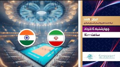 پخش زنده فینال والیبال ایران و هند روی آنتن شبکه ورزش