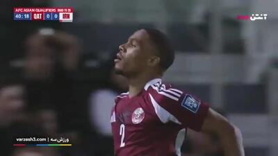 گل اول قطر به ایران (پدرو میگل) +فیلم