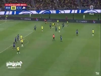گل دقیقه نود استرالیا توسط عزیز بهیچ به ژاپن که باعث صعود مستقیم کانگوروها به جام جهانی شد
