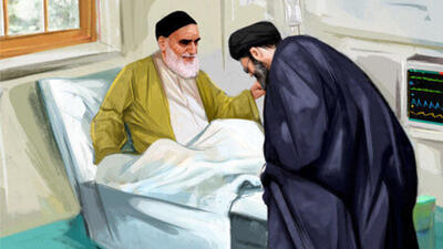 خلف صالح امام (ره)