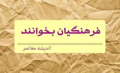 اعلام رسمی دولت | فوق‌العاده خاص فرهنگیان قطعی شد؟ | زمان پرداخت و جزئیات جدید لو رفت!