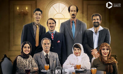 همه چیز درباره فیلم سینمایی هفتاد سی بهرام افشاری | +دانلود رایگان و  اکران آنلاین هفتاد ۳۰