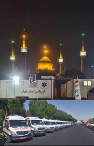 ارائه خدمات در مانی و امدادی به بیش از ٢۵٠٠ نفر در مراسم بزرگداشت امام خمینی (ره)‌