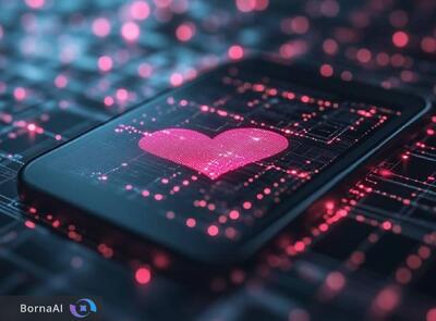 هوش مصنوعی چگونه احساس انسان را مهندسی می‌کند؟/ از هم‌دلی تا الگوریتم؛ مسیر معکوس عشق
