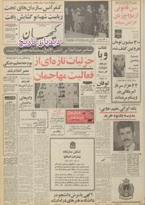 مصری ها برای جلوگیری از شکست در جنگ با اسرائیل به احضار ارواح روی آوردند