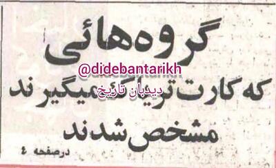 شرایط دریافت تریاک اعلام شد