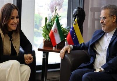 پیام اینستاگرامی وزیر تجارت خارجی ونزوئلا درباره دیدار با سفیر ایران