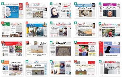 درخواست از رئیس‌جمهور برای بازگشت معافیت بیمه‌ای همه‌ی اهالی رسانه |  انصاف نیوز