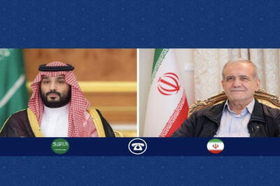 گفت‌و‌گوی تلفنی پزشکیان و ولیعهد عربستان