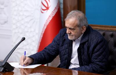 پزشکیان: عید قربان خالصانه‌ترین مظهر عبادت در پیشگاه الهی است