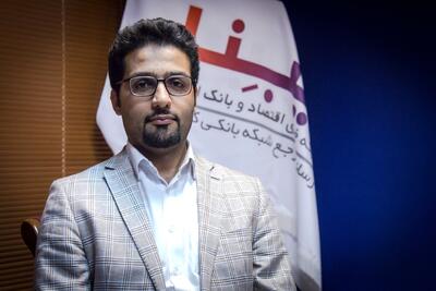 عامل فشار بر شبکه بانکی چیست؟ / توسعه ابزار‌های نوین در تامین مالی غیرتورمی الزامی است