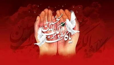 نماز یا کاشف الکرب برای حاجت